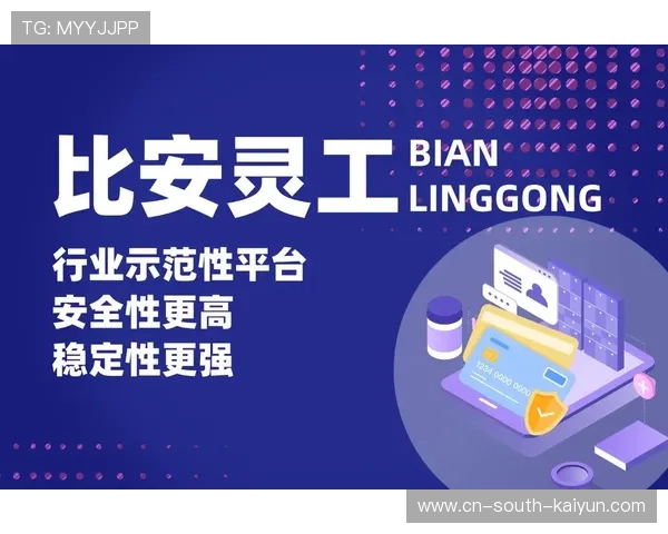 体育供应链服务推出共享用工平台，灵活调配人力资源